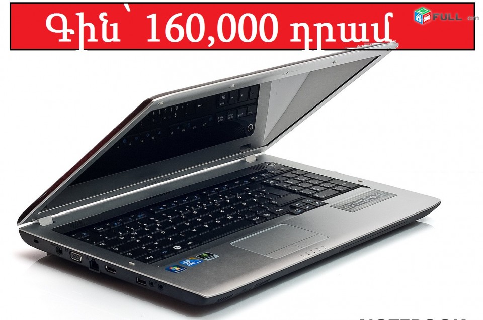 Smart Lab: Notebook Samsung R730  i5-M480 4GB 500GB