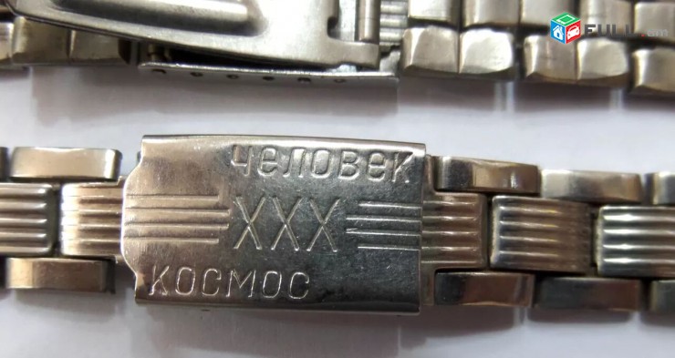 Kanaci Dzerqi Jamacuyci Shxta Model 31 - 12mm Amrakov - Человек Космос
