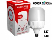 Экономка գերհզոր LED 30w E27-E40 6500K Led lamp Լեդ լամպ Лед