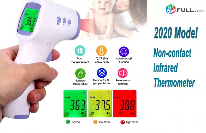 Thermometer ջերմաչափ Jermachap Non-Contact Body Forehead Infrared IR Baby