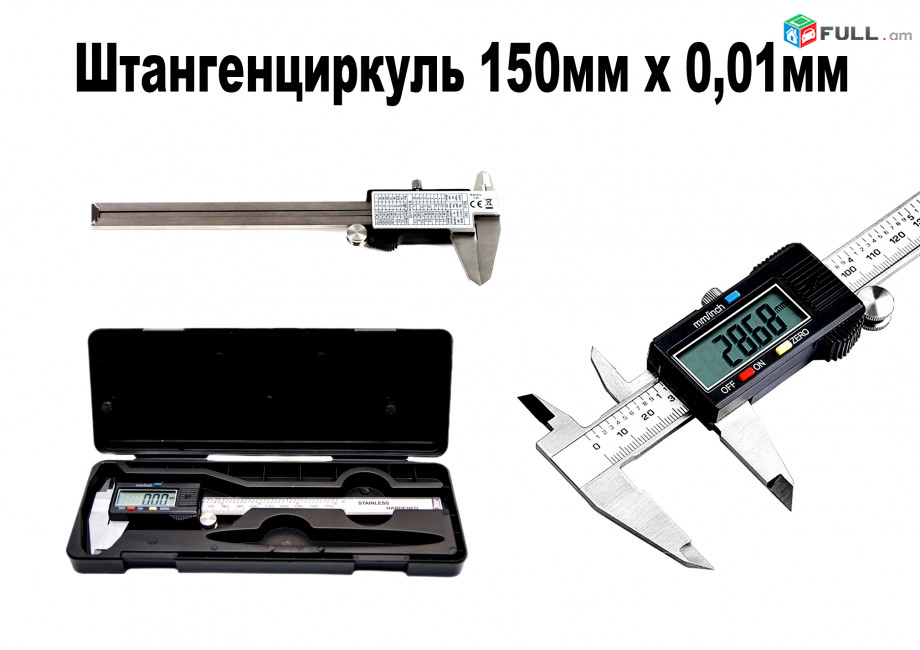 150 mm x 0.01mm Digital Metallic Micrometer Caliper - Металлический цифровой штангенциркуль, глубокомер