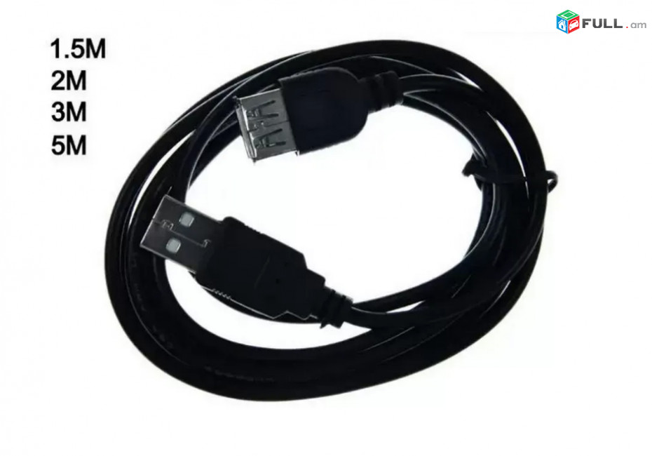 USB 2.0 Extension Cable - երկարացնող մալուխ - 0.65M, 1.5M, 1.8M, 2M, 3M, 5M