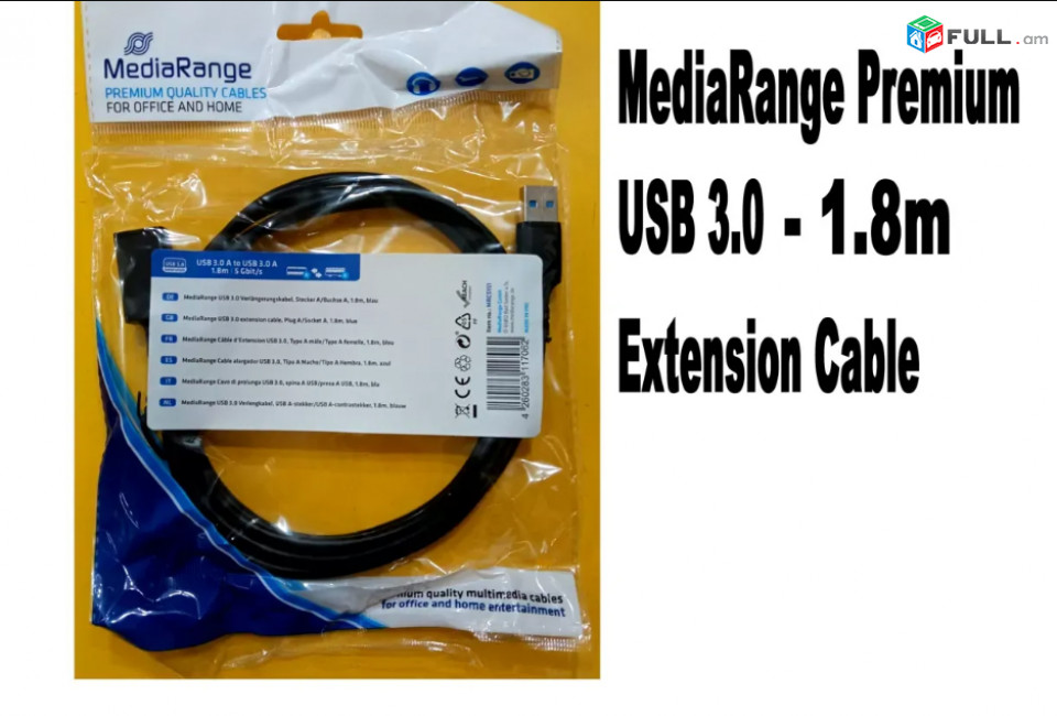 USB 3.0 Extension Cable 1.8M, 3M Blue AM / AF - Երկարացնող մալուխ