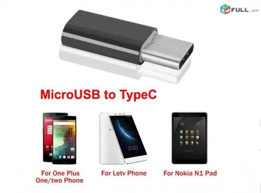 MicroUSB USB 2.0 to TypeC USB 3.1 Data Adapter