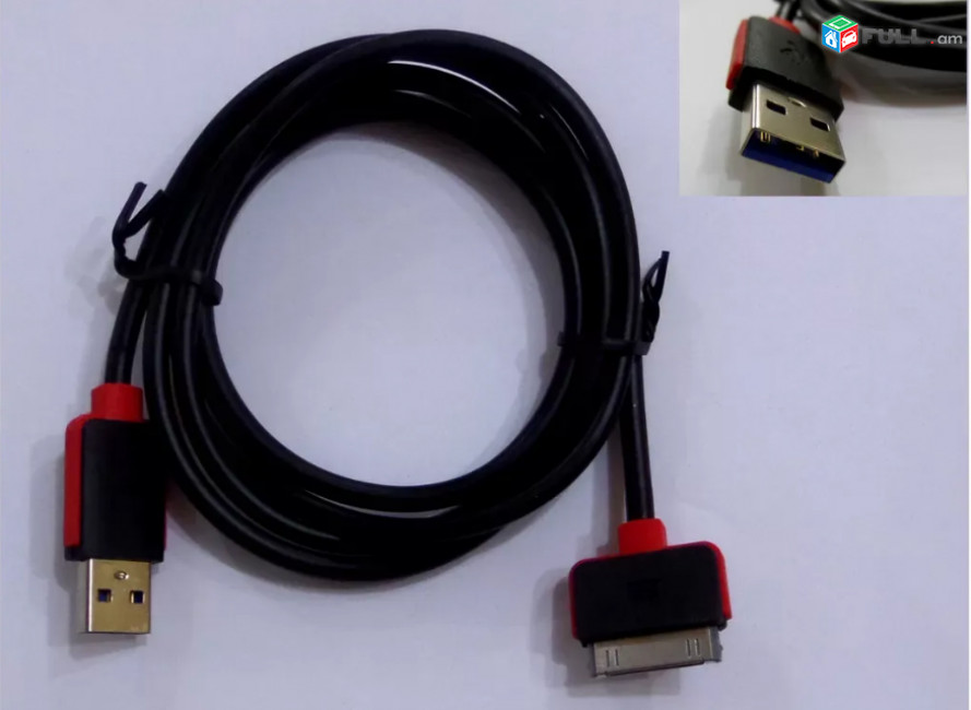 USB Cable for iPhone 3, 4, iPad 1, 2, 3 - 1.2M USB 3.0 Data and Fast Charge