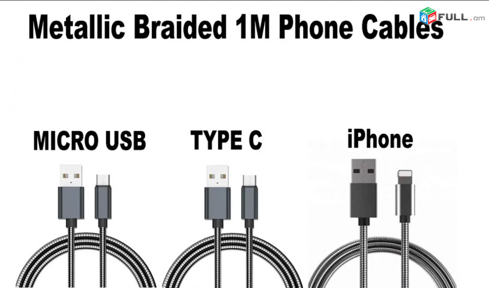 Phone Metallic Braided 1M Microusb, Type C, iPhone Data Cable