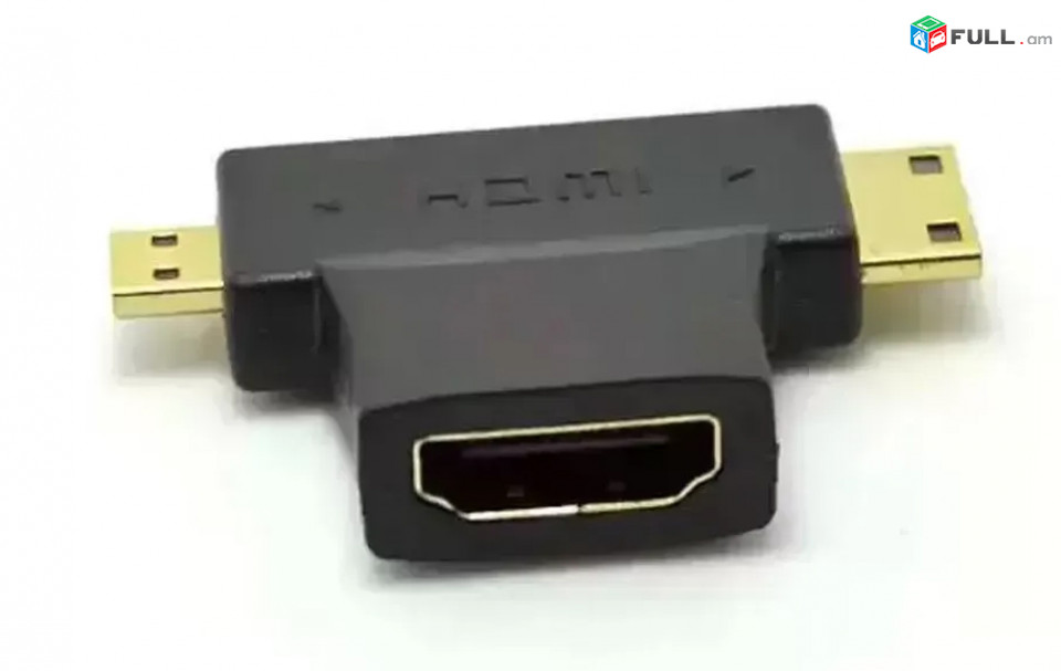 HDMI to Mini and Micro Adapter FullHD - Ոսկեջրած Ադապտեր