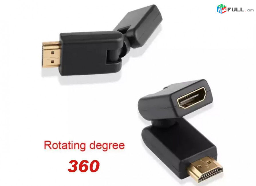 Ոսկեջրած 360 Degree HDMI Male to Female Adapter USA-ic