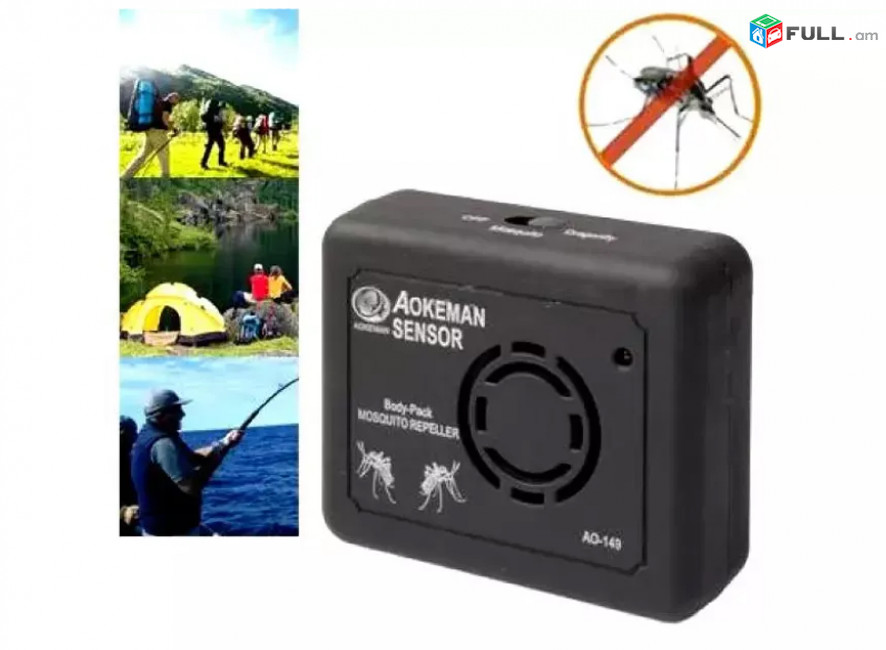 Outdoor Camping Portable Electronic Ultrasonic Anti Mosquito Insect Repeller