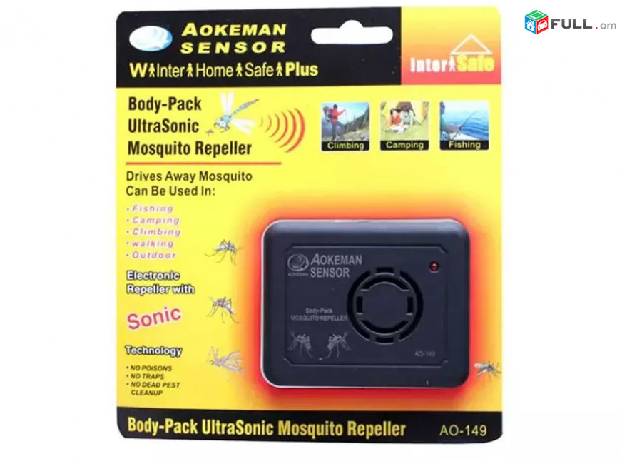 Outdoor Camping Portable Electronic Ultrasonic Anti Mosquito Insect Repeller