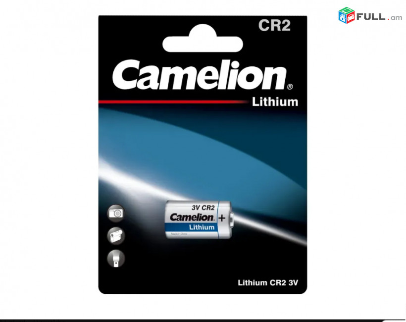 Camelion CR2 3V Lithium Battery - Մարտկոց - 10-2025 - Germany
