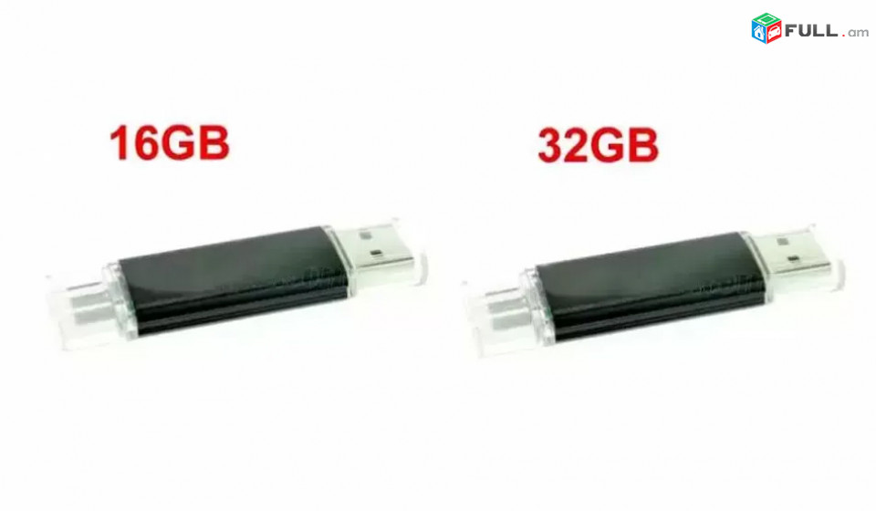 USB2.0 + MicroUSB 16GB, 32Gb ֆլեշկա