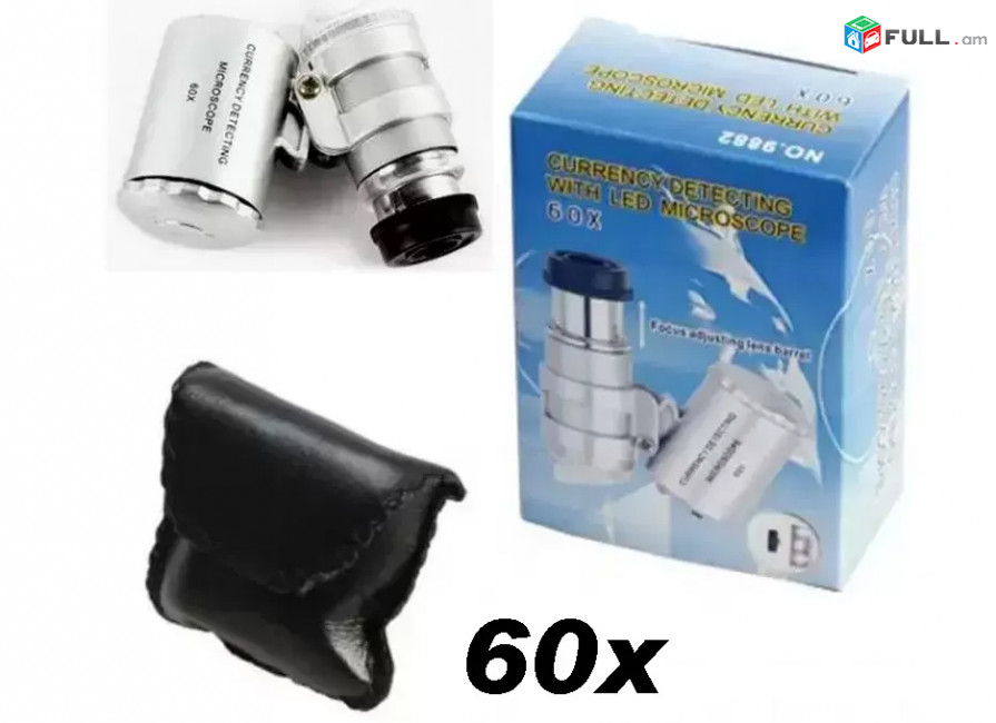 LED UV Light 60X/12мм Magnifier Microscope, Խոշորացույց, Лупа Ювелира