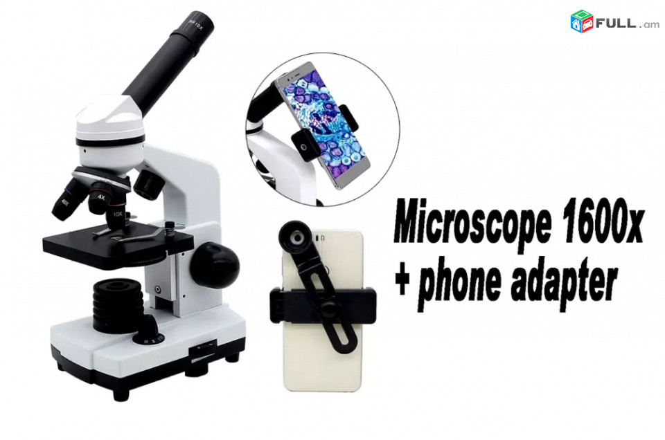 Մանրադիտակ Mикроскоп Microscope 1600x + Phone adapter