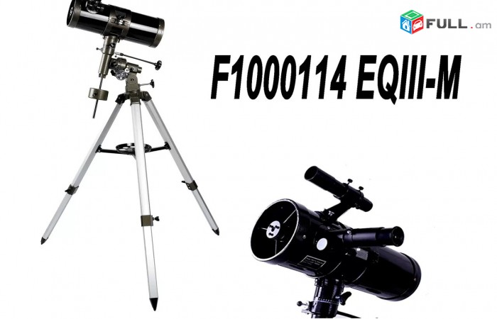 Astronomical Telescope Equatorial Newtonian Reflector F1000114 EQIII-M