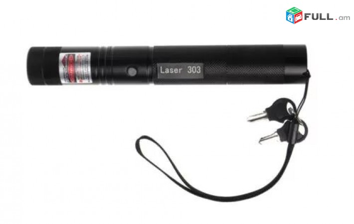 Karmir, Laser 303 Model 1-5km + Glxik + 18650 Battery + Charger - Akcia