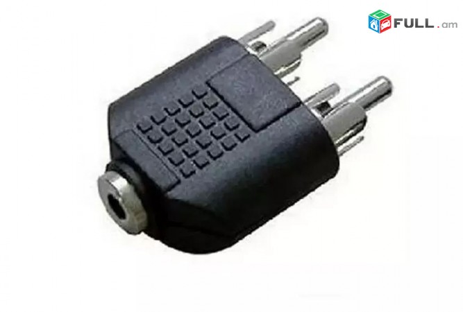 3.5mm to RCA - 4 Model Adapters