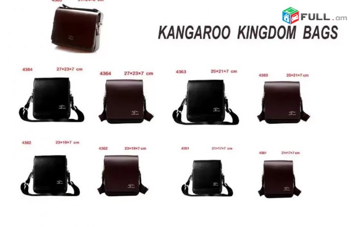 Bag Payusak Sev Kashvic 25cm Kangaroo Kingdom