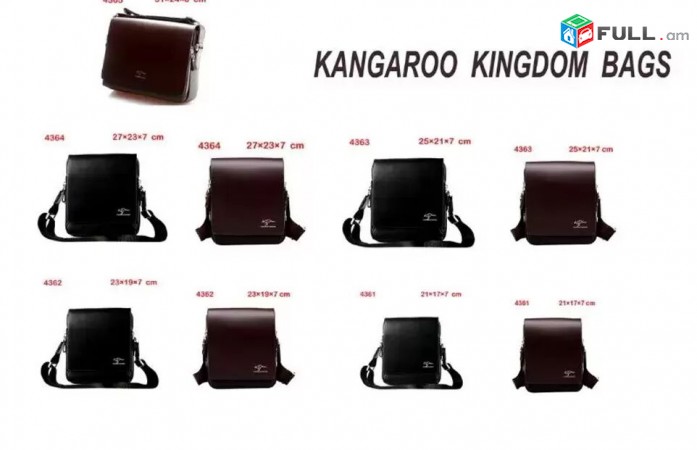 Bag Payusak Mug-shakanakaguyn Kashvic, 25cm Kangaroo Kingdom