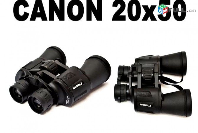 Монокуляр, Бинокль, heraditak, հեռադիտակ, Binocular, Canon 20x50