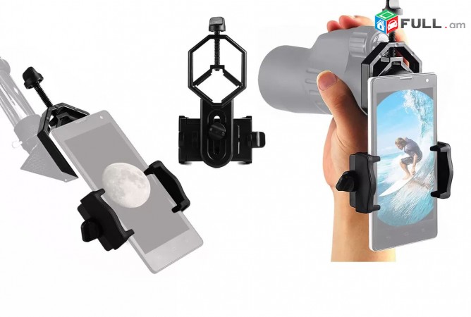 Professional Phone Adapter For Monocular, Telescope, Microscope
