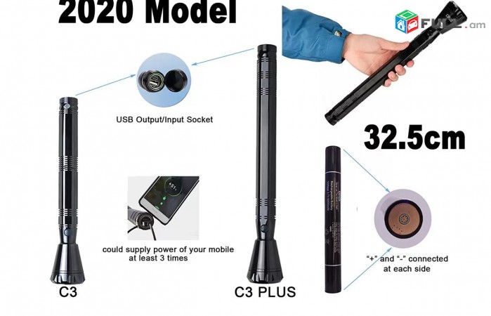 Fonar Led Flashlight GHS C-3 Plus 32.5cm + 3.7v 6000Mah Battery - Shutov