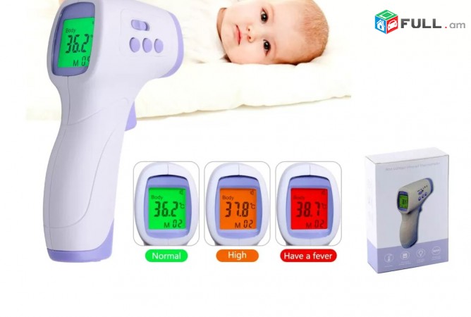 Thermometer Jermachap ջերմաչափ Infrared IR Baby, Body Non-Contact Forehead