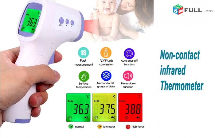 Thermometer Jermachap ջերմաչափ 3 Color LCD Body Non-Contact Forehead