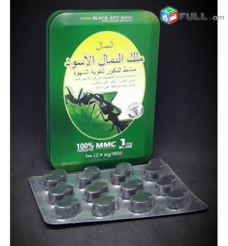Super Black Ant King viagra ԼիանՄարկֆարմ ՍՊԸ 3 կոճակ