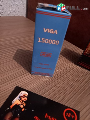Viga 150 doza Germany արտադրող երկիր Գերմանիա viagra