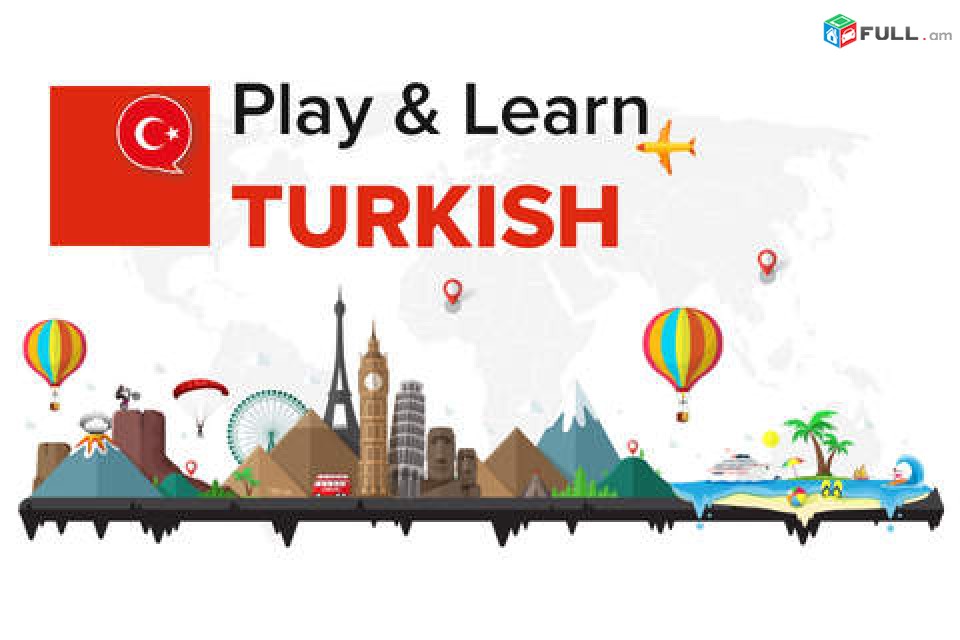 Turqereni das@ntacner daser usucum usum - թուրքերենի դասենթացներ դասեր ուսուցում ուսում
