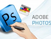 Adobe Photoshop-ի դասընթացներ