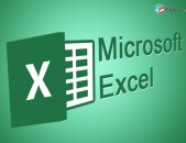 Excel ծրագրի մասնագիտացված դասընթացներ Excel das@ntacner usumnaranum