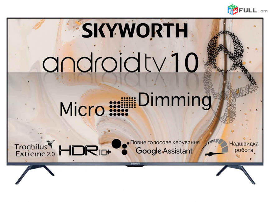 Skyworth Հեռուստացույց SKYWORTH 50G3A 50"(127սմ) Մոխրագույն