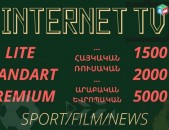 IPTV INTERNET TV  3000 ալիք