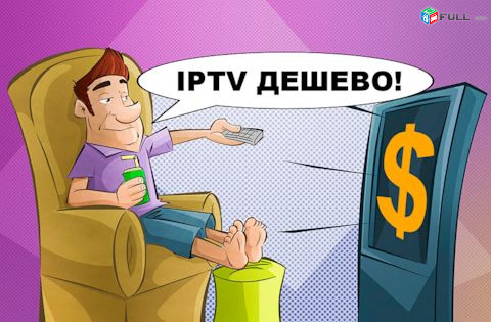 IPTV 2000 - 3000 , Прошивка smart tv box 3000 - 7000
