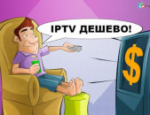 IPTV 2000 - 3000 , Прошивка smart tv box 3000 - 5000