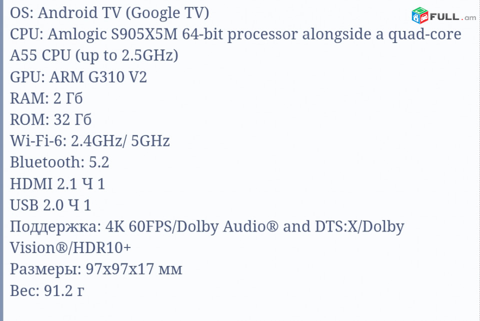Xiaomi Mi Box s 4k  3 gen