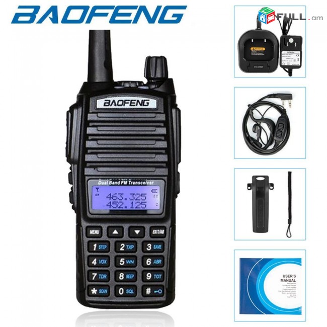 Baofeng UV-82 5W - մինչև 5կմ ռացիա racia радиостанция