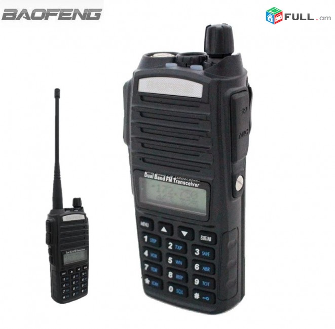 Baofeng UV-82 5W - մինչև 5կմ ռացիա racia радиостанция