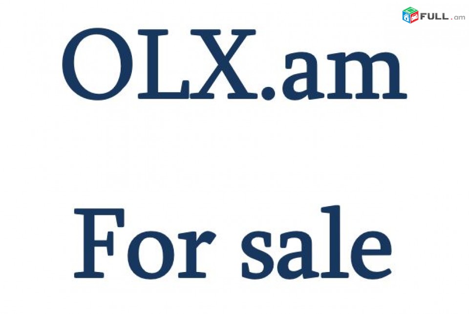 Վաճառվում է OLX.am պրեմիում դոմենը