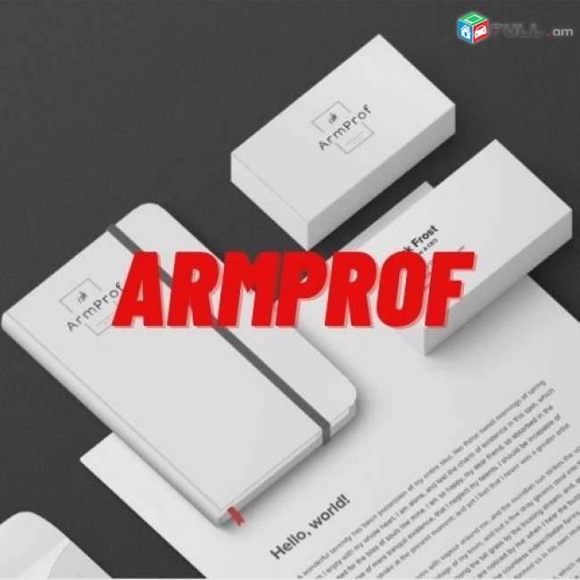 Armprof it centr, Սովորիր Վեբ-Ծրագրավորում և Գրաֆիկ Դիզայն Դասընթացներ + ԱՆԳԼԵՐԵՆ️