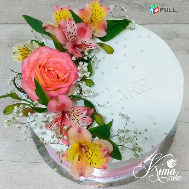 Տոնական տորթեր ծաղիկների ձևավորմամբ - պատվերով - Kima cake