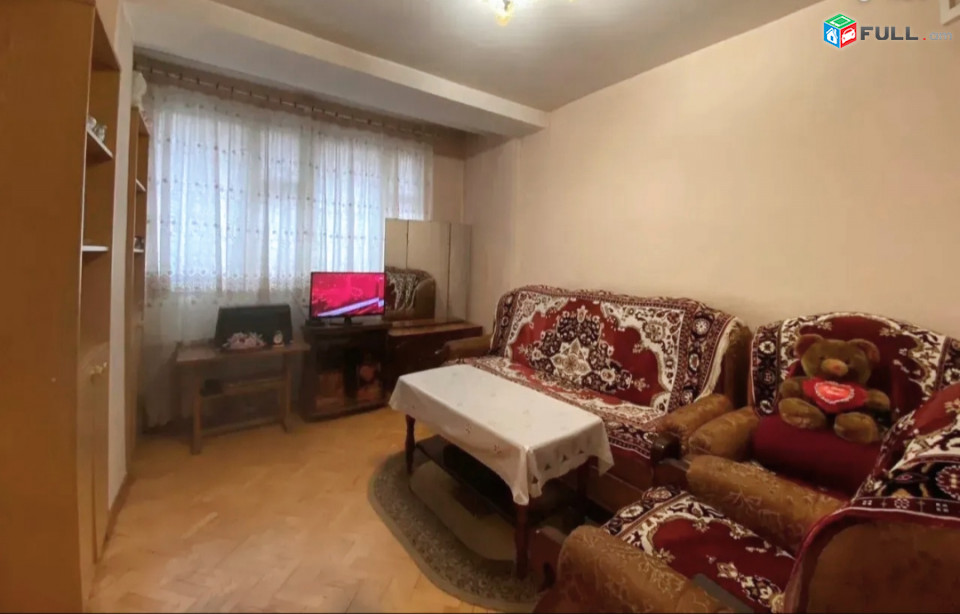 1 (ձևափոխած 2-ի) սենյականոց բնակարան Սարյան փողոցում