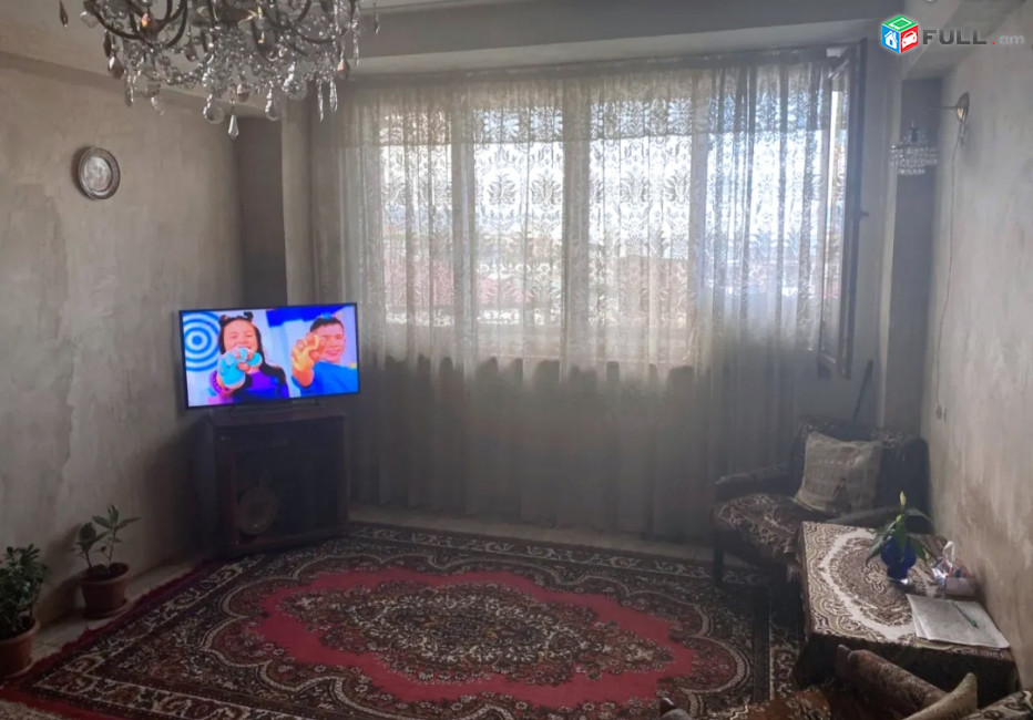 1 սենյականոց բնակարան Սեբաստիա փողոցում