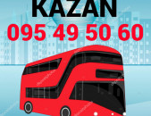 Uxevorapoxadrum —Kazan —  Казан  — Կազան☎️(095)- 49-50-60 ☎️ (091)-49-50-60