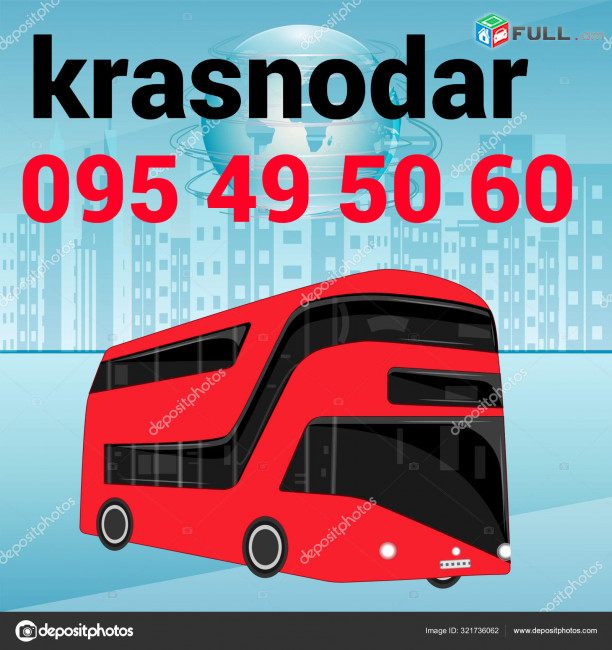 Uxevorapoxadrum —Krasnodar— Краснoдар  — Կրասնադար☎️(095)- 49-50-60 ☎️ (091)-49-50-60