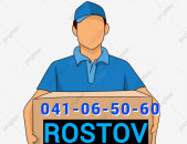 Rostov BERNAPOXADRUM ☎️+374(41)-06-50-60 ☎️096-07-90-60