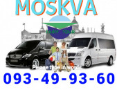 Erevan Moskva Bernapoxadrum☎️✅(093) 49-93-60☎️✅(091 )49-50-60