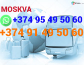 EREVAN MOSKVA AVTOBUS☎️✅(093) 49-93-60☎️✅(091 )49-50-60